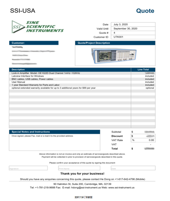 莱斯大学订单截图 莱斯大学订单截图