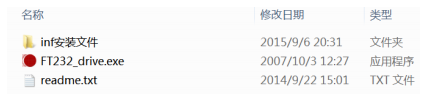 1.文件夹