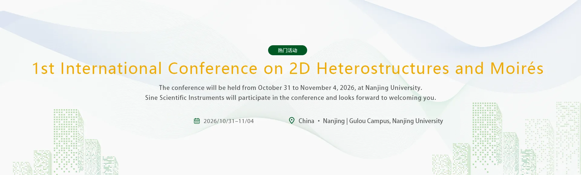 1st International Conference on 2D Heterostructures and Moirés