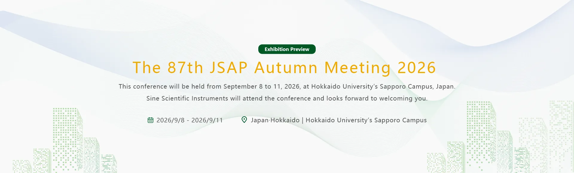 The 87th JSAP Autumn Meeting 2026