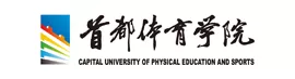 Capital University of Physical Education And Sports