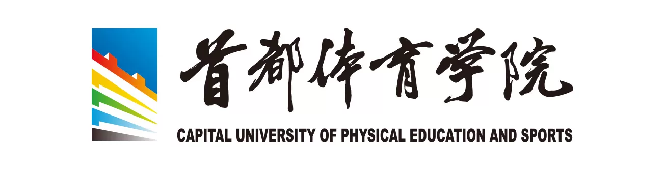 capital-university-of-physical-education-and-sports-smu