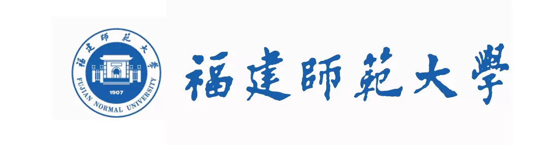 fujian-normal-university-smu