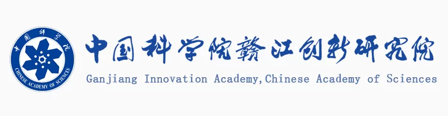 ganjiang-innovation-academy-chinese-academy-of-sciences-smu