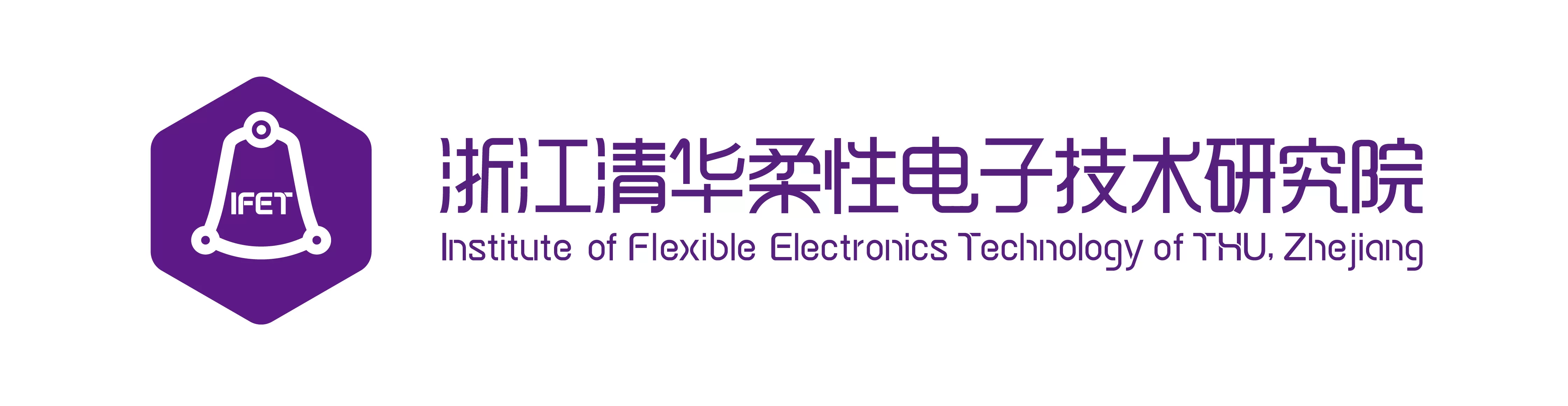 institute-of-flexible-electronics-technology-of-tsinghua-zhejiang-smu
