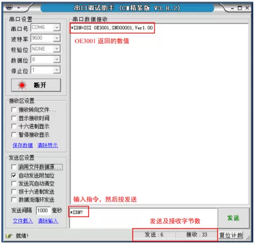 Three ways you can find lock-in amplifier version number information