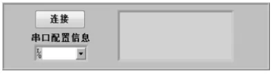 Three ways you can find lock-in amplifier version number information