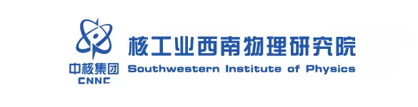 southwest-institute-of-physics-for-nuclear-industry-smu
