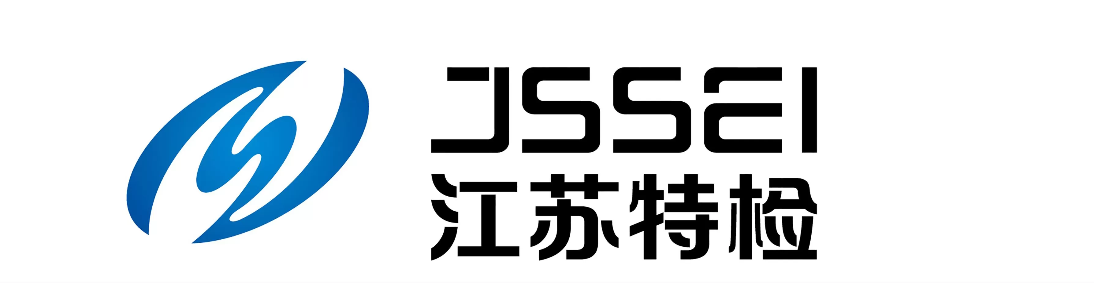 special-equipment-safety-supervision-inspection-institute-of-jiangsu-province-smu