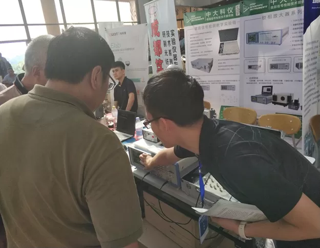 SSI Attended the 10th Seminar on Experimental Lecture in Physics