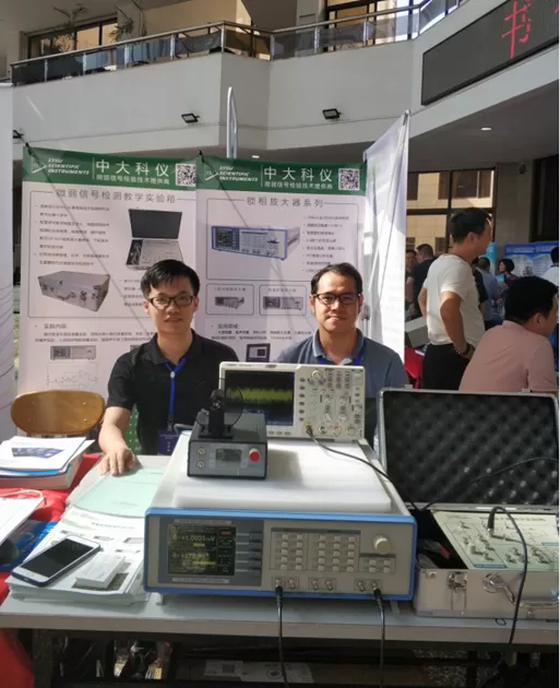 SSI Attended the 10th Seminar on Experimental Lecture in Physics