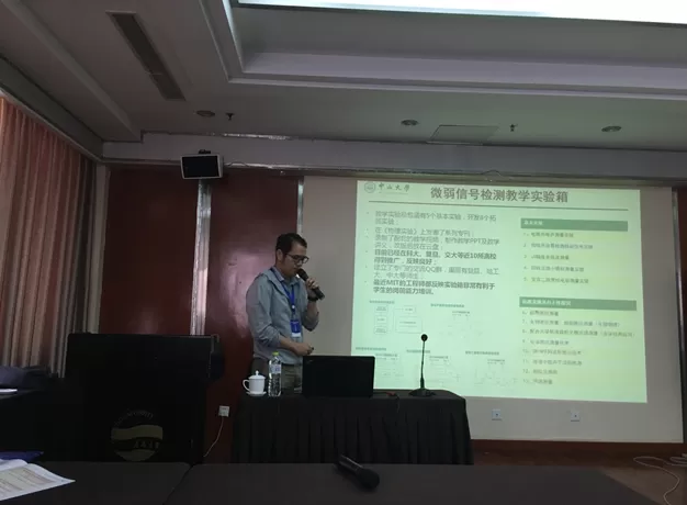 SSI Attended the 10th Seminar on Experimental Lecture in Physics