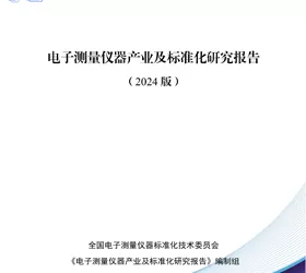 SSI Deeply Participates in the Compilation of