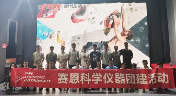 SSI Team Conducts Reunion Activities