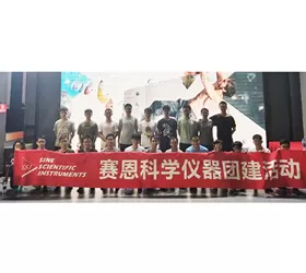 SSI Team Conducts Reunion Activities