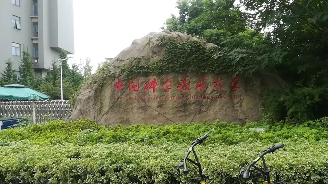 SSI Visited University of Science and Technology of China and Other Universities