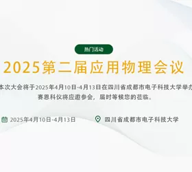 The 2nd Applied Physics Conference 2025