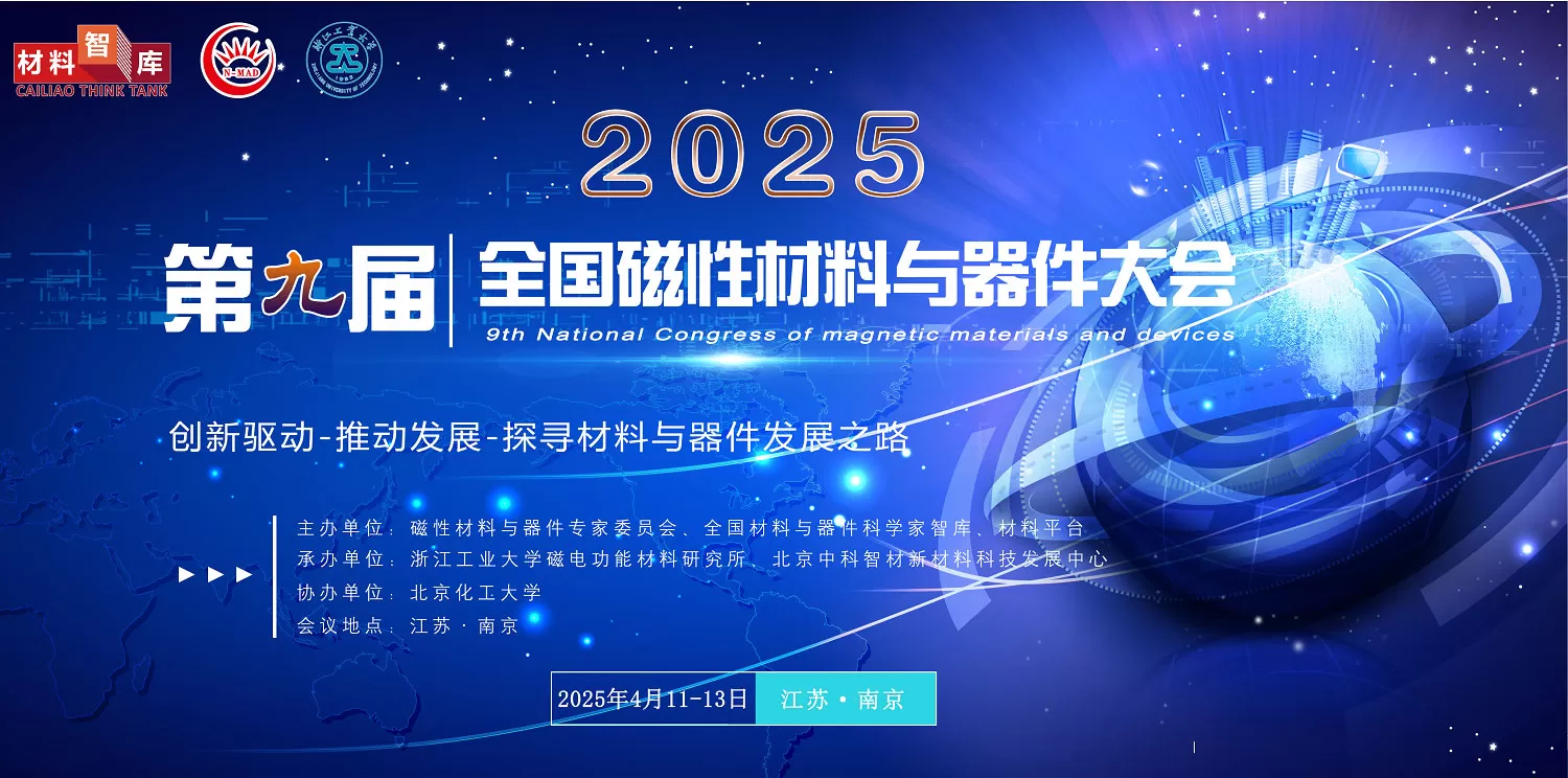 The 9th National Conference on Magnetic Materials and Devices