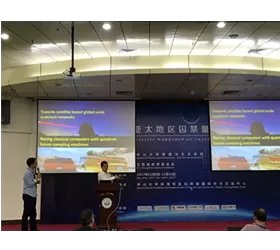 The First Asia-Pacific Workshop on Trapped Quantum Systems