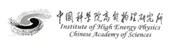 The Institute of High Energy Physics of the Chinese Academy of Sciences