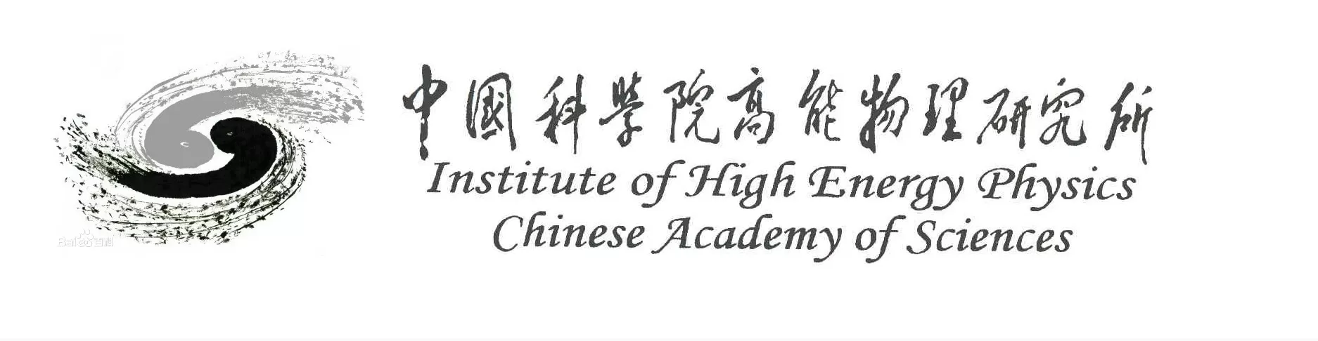 the-institute-of-high-energy-physics-of-the-chinese-academy-of-sciences-smu