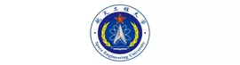 University of Aerospace Engineering