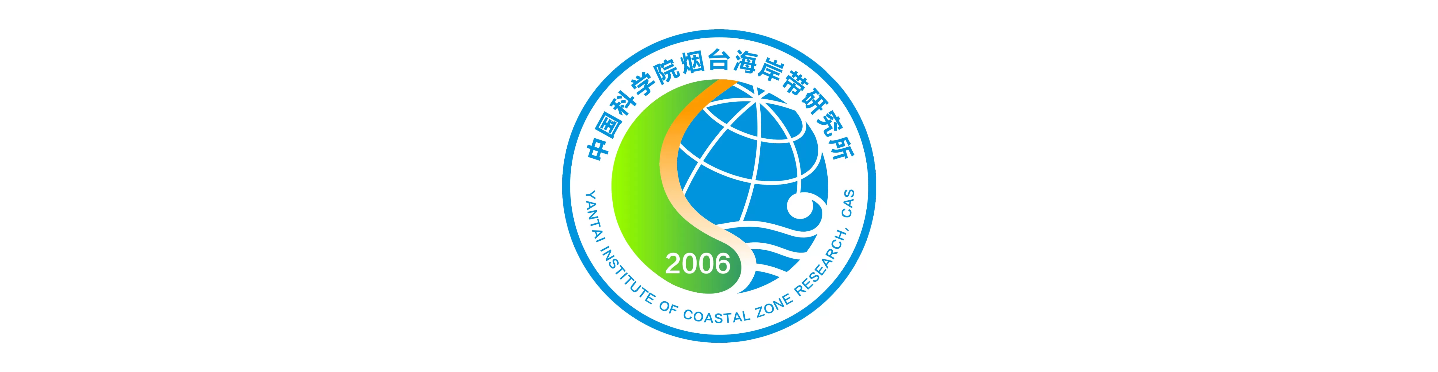 yantai-insitute-of-coastal-zone-research-chinese-academy-of-sciences-smu