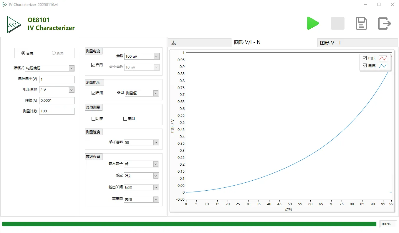 最新上位机图.png